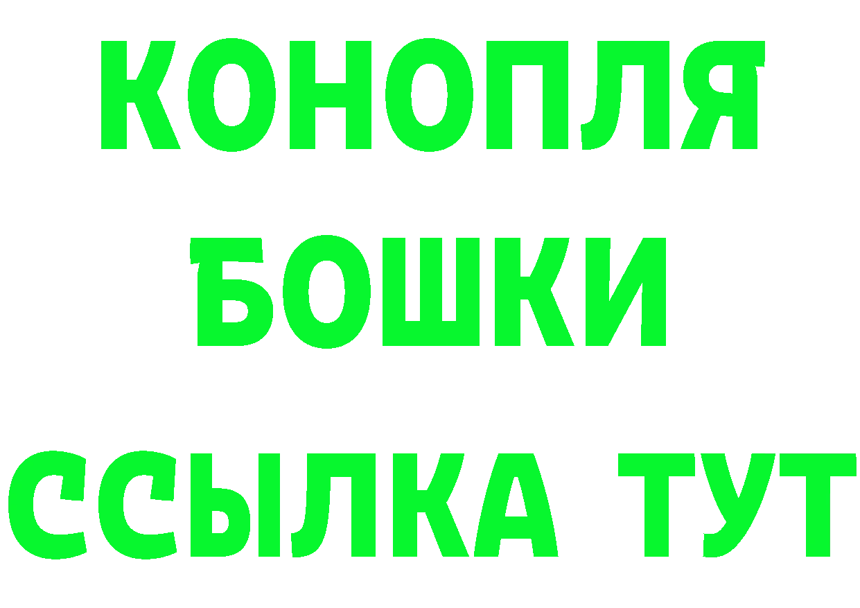 Марки N-bome 1500мкг ссылка нарко площадка kraken Партизанск